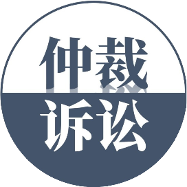 民商事仲裁诉讼
