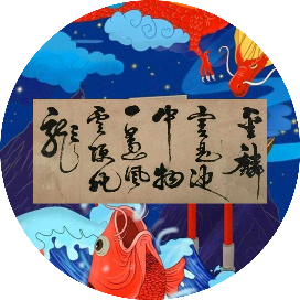 我爱故土家园亲朋好友