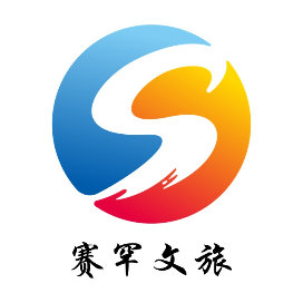 呼和浩特市赛罕区文体旅游广电局