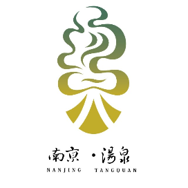 汤泉旅游度假区