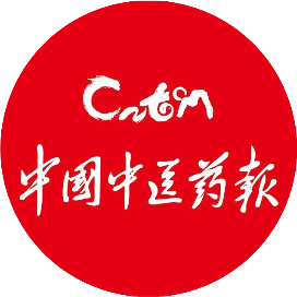 中国中医药报官方号