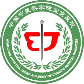 中国中医科学院望京医院