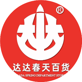 西昌达达春天百货
