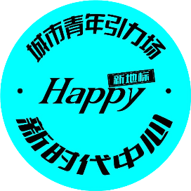 定州新时代中心