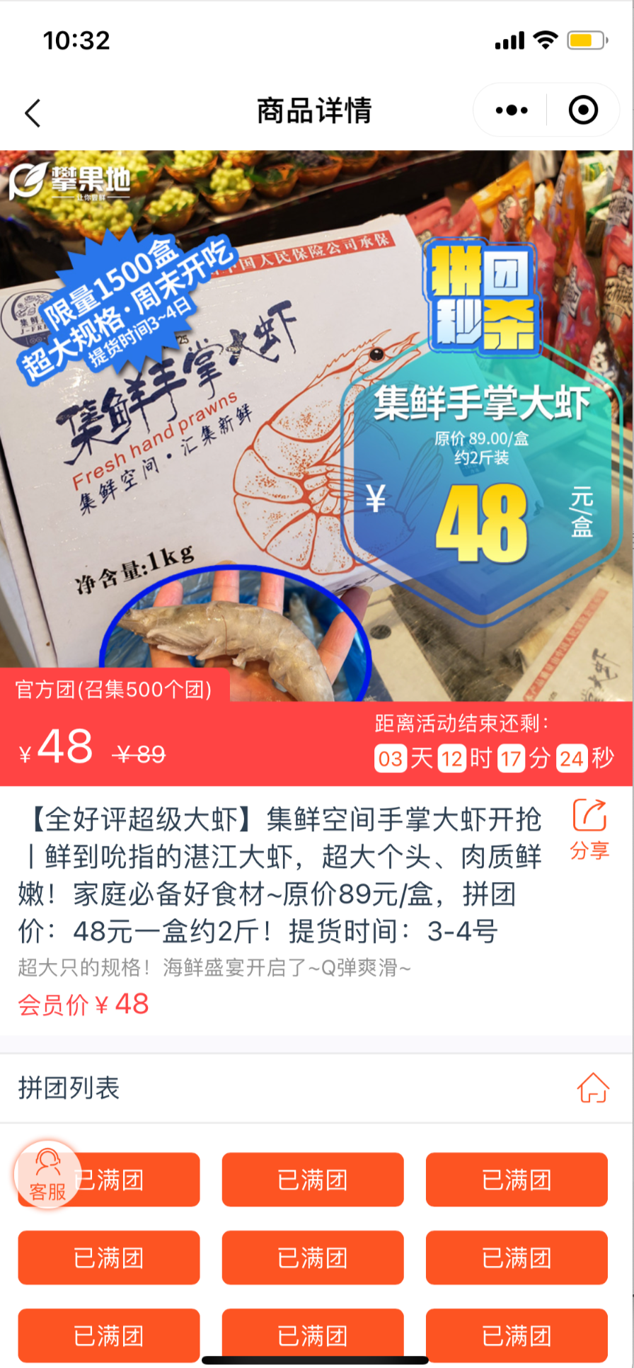 新希望.线下零售管理软件