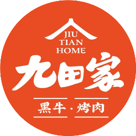 九田家黑牛烤肉官方号