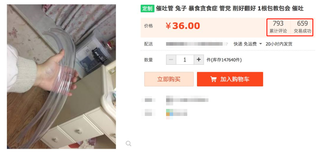把50cm管子插入身体，每天上瘾，这件事正毁掉5万人 脉脉
