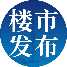 佛山楼市发布