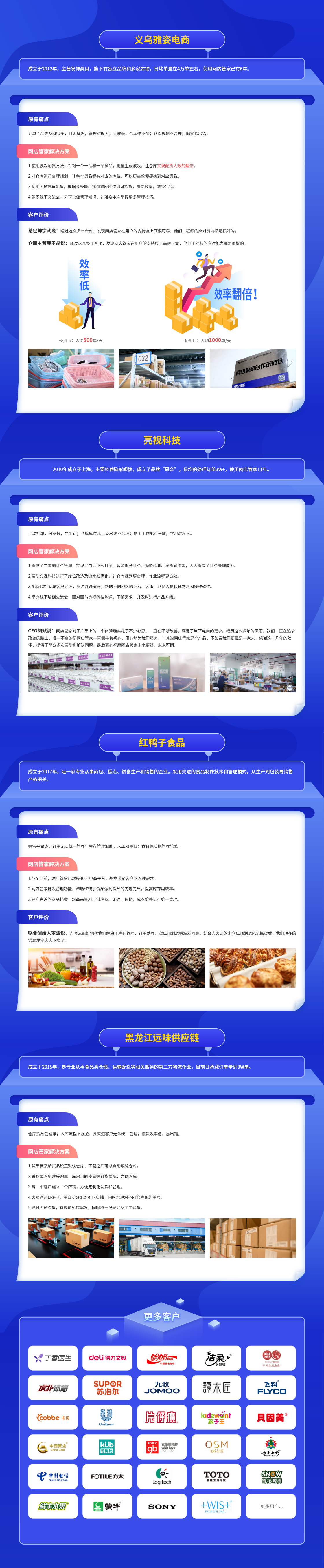 杭州笛佛软件有限公司