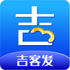 吉客发商品管理（测试版）