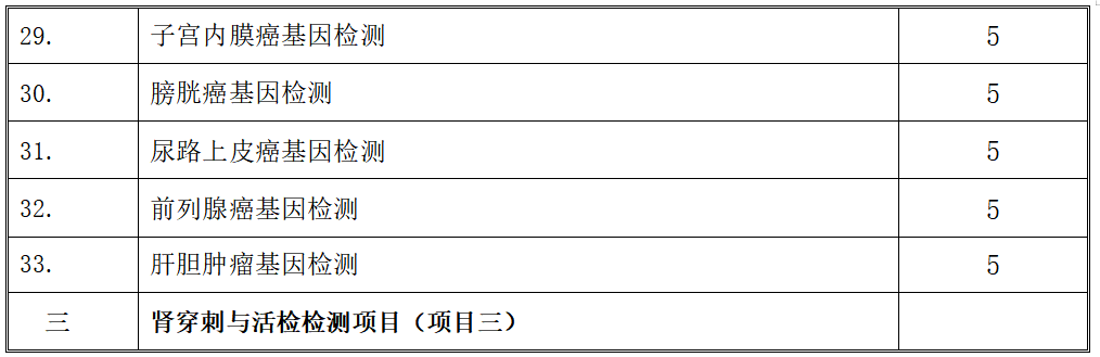 QQ_1756456194610.png