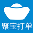 聚宝打单