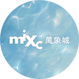 杭州万象城MIXC