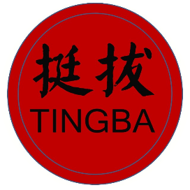 挺拔TINGBA