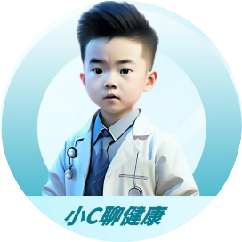 小C聊健康