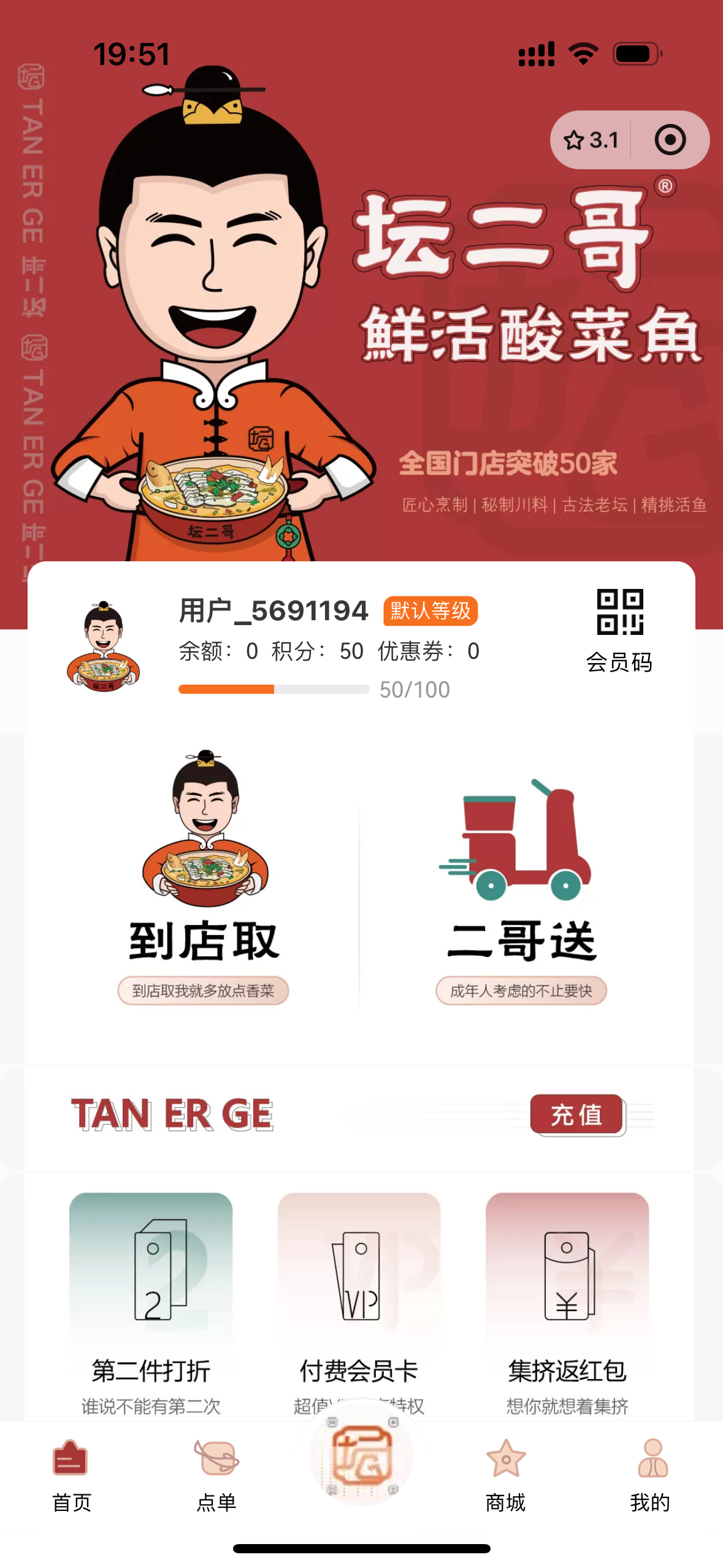 郑州米技科技有限公司