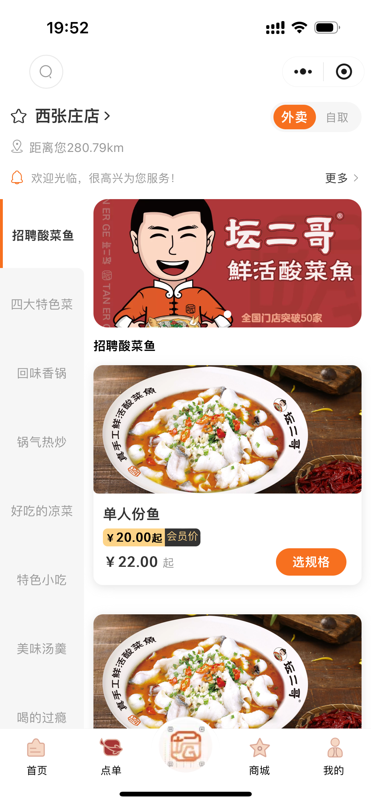 郑州米技科技有限公司