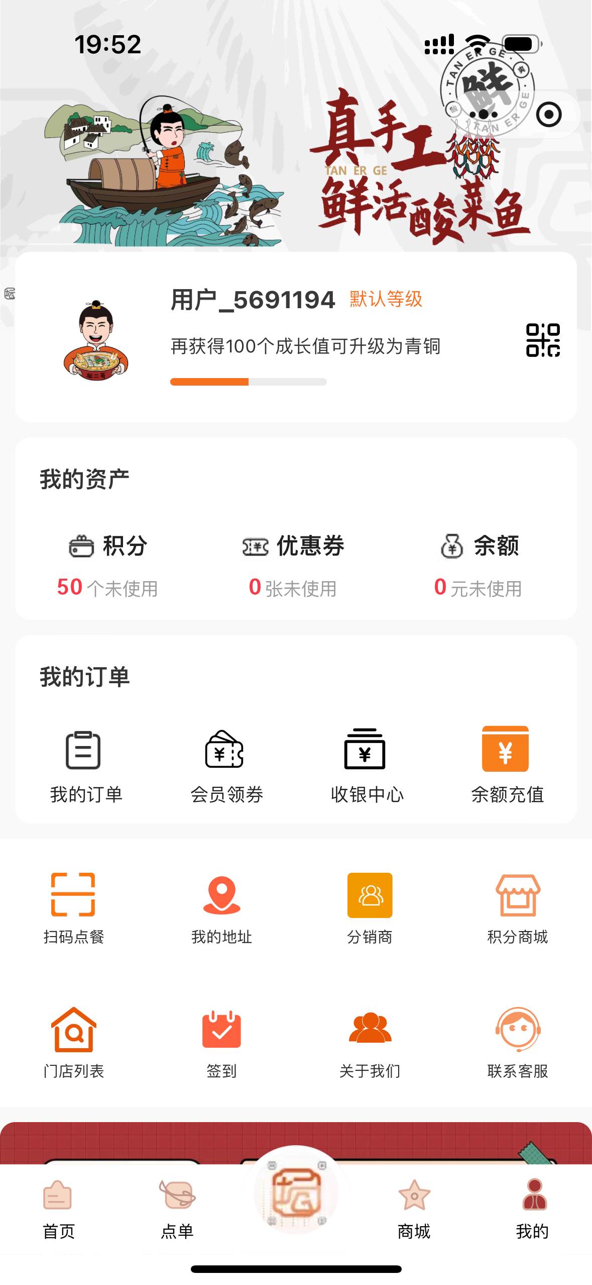 郑州米技科技有限公司