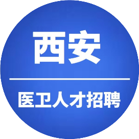 西安卫才帮