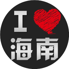 侬家海南