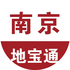 南京地宝通