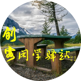 户外求索