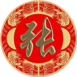 德润人心文化天下