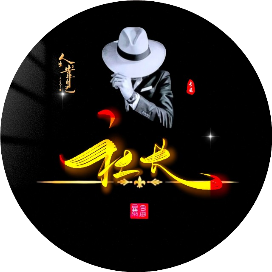 社长轻创