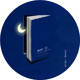 Lullaby Studygroup
