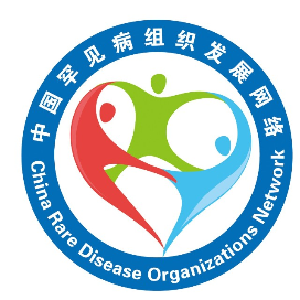 罕见病组织发展网