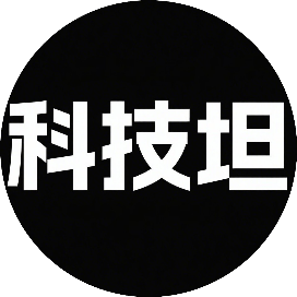 科技坦