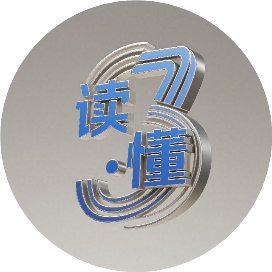 读懂数字财经