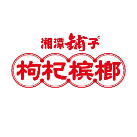 湘潭铺子官方号