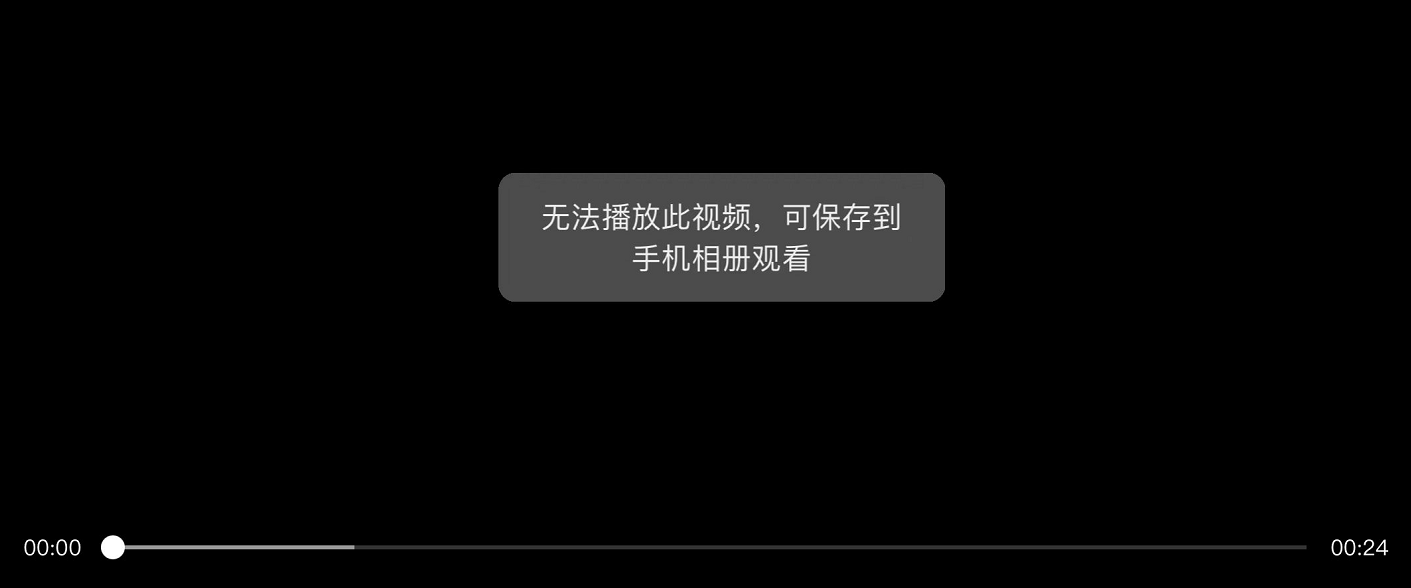 hvc1格式的视频播放不了？ 微信开放社区