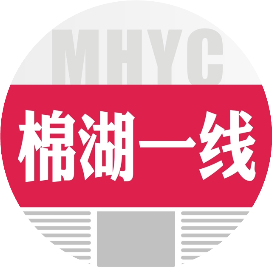 棉湖一线