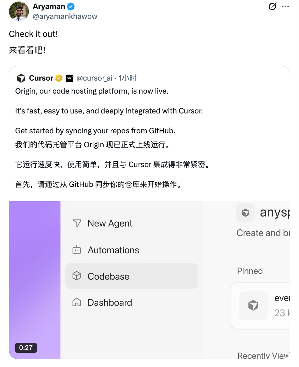 Cursor 官方推文