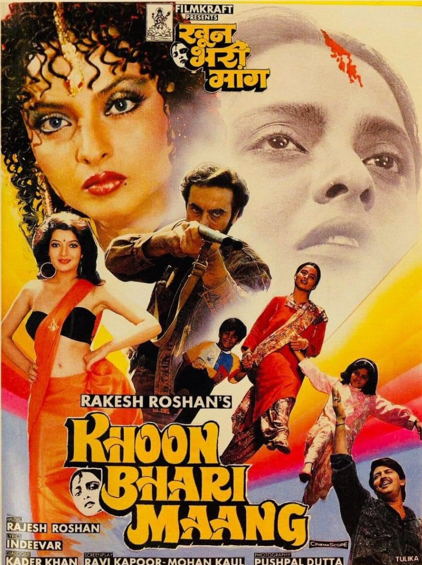 تىمساق پاجىئەسى