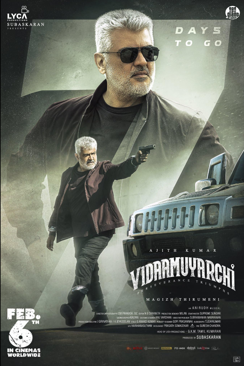 ئايالىنى ئىزدەش