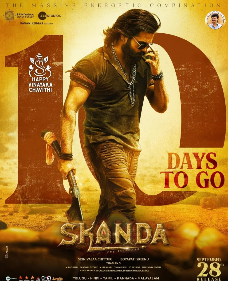 جەڭچى سىكاندا