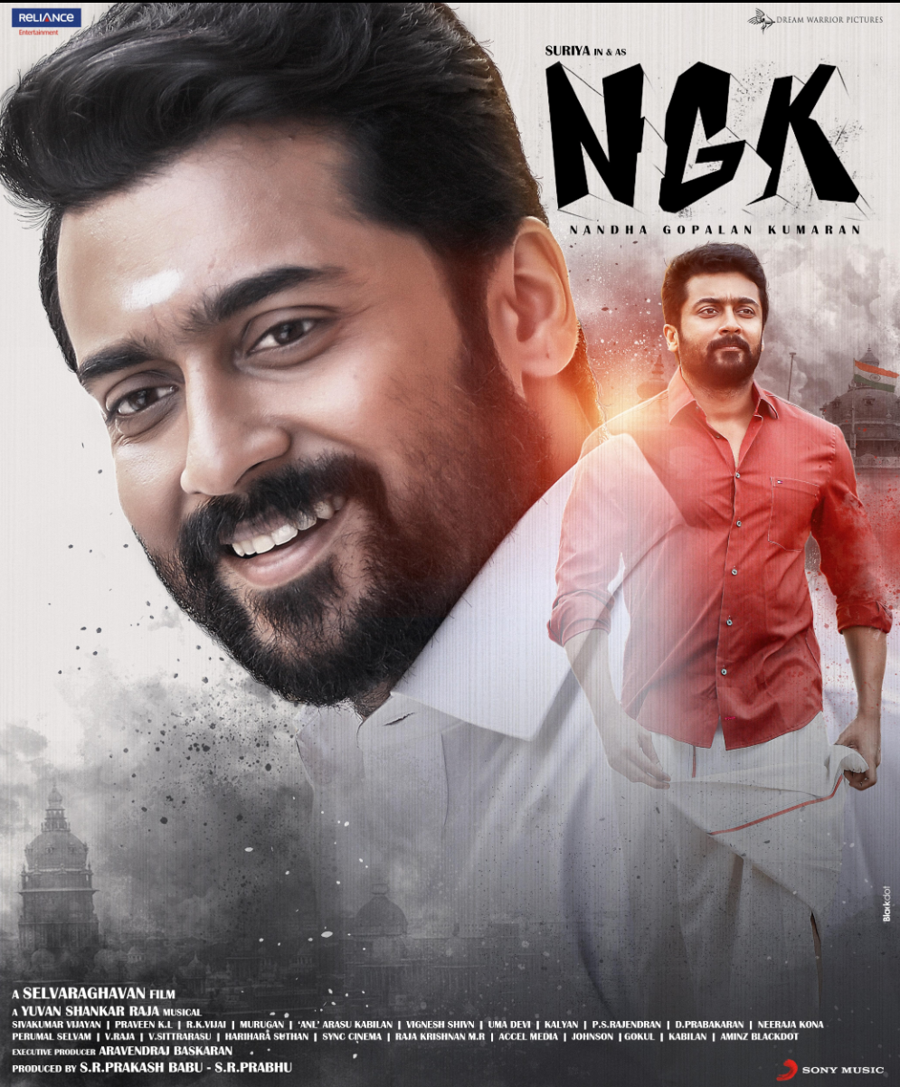 باتۇر سىياسىيون