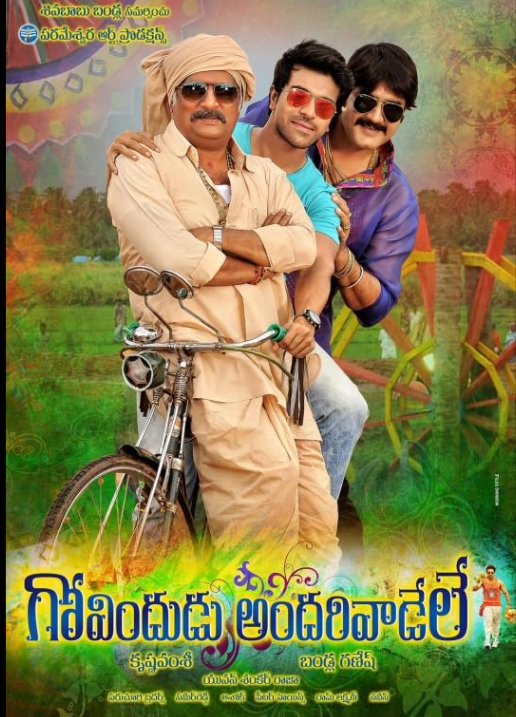 بىز بىر ئائىلە كىشىلىرى