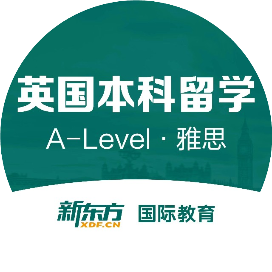 北京新东方英本留学