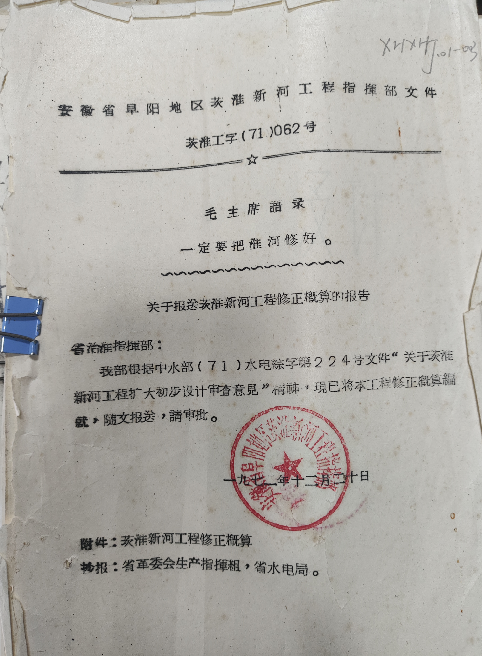 WeChat截图_20250408205252.png