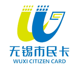 无锡市民卡