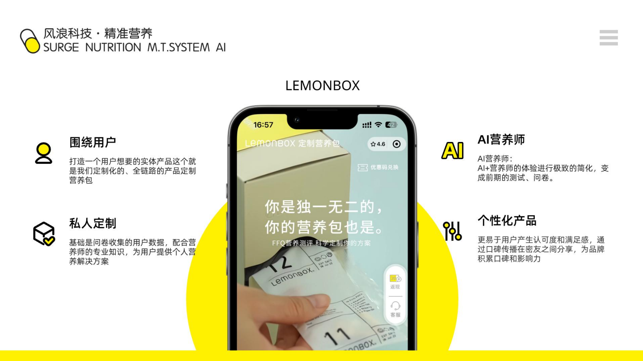 风浪科技有限公司