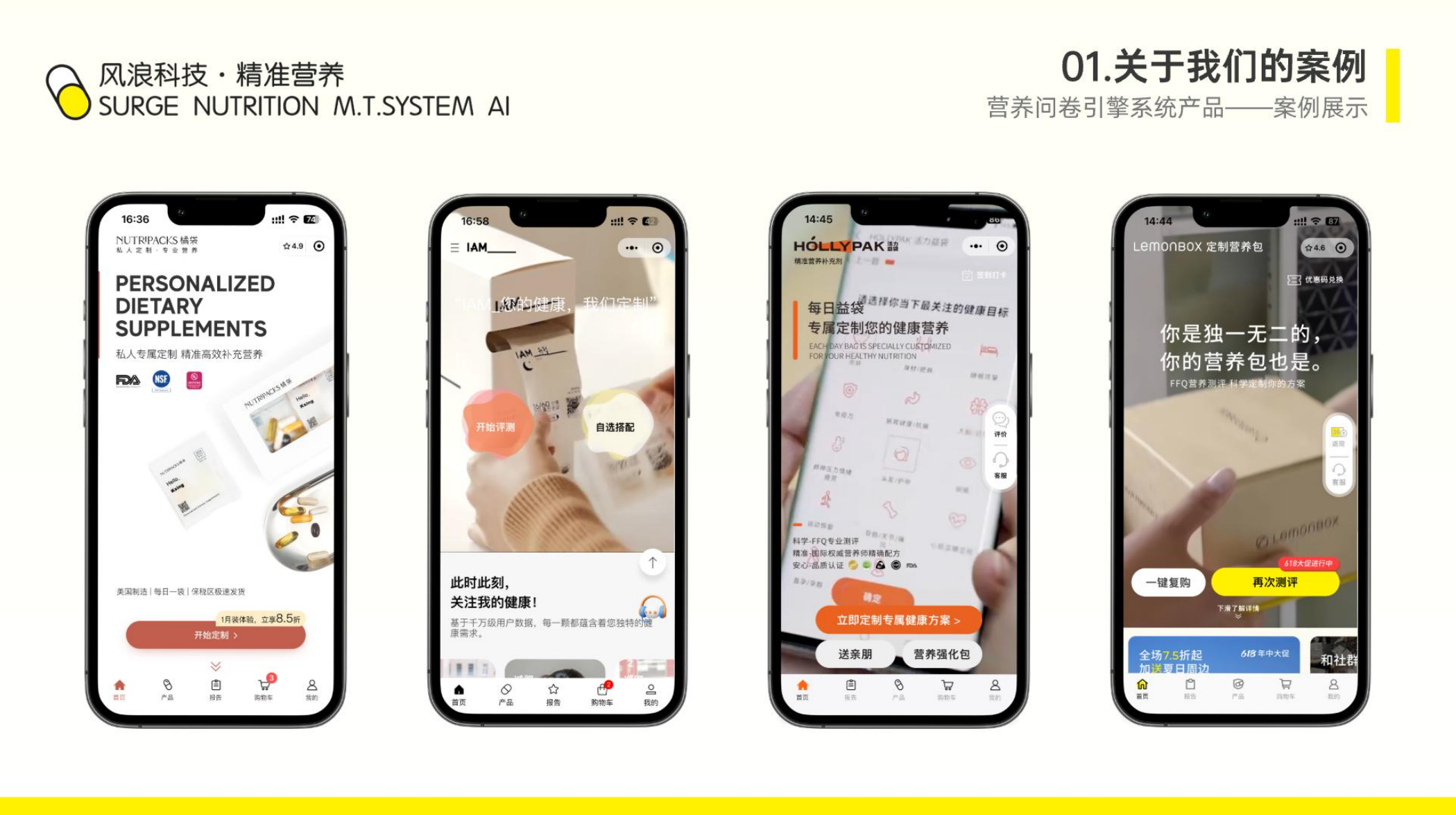 风浪科技有限公司
