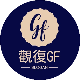 观复GF