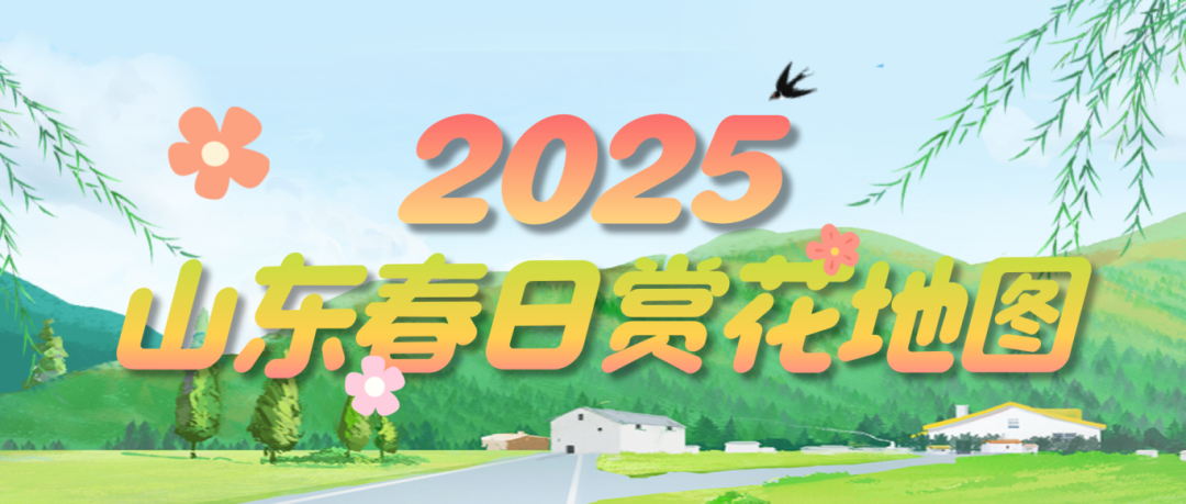 手绘风绿色乡村振兴宣传公众号封面首图__2025-02-24+14_13_17.png