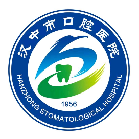 汉中市口腔医院