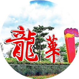 阳台山